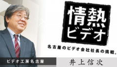 情熱バナー.png